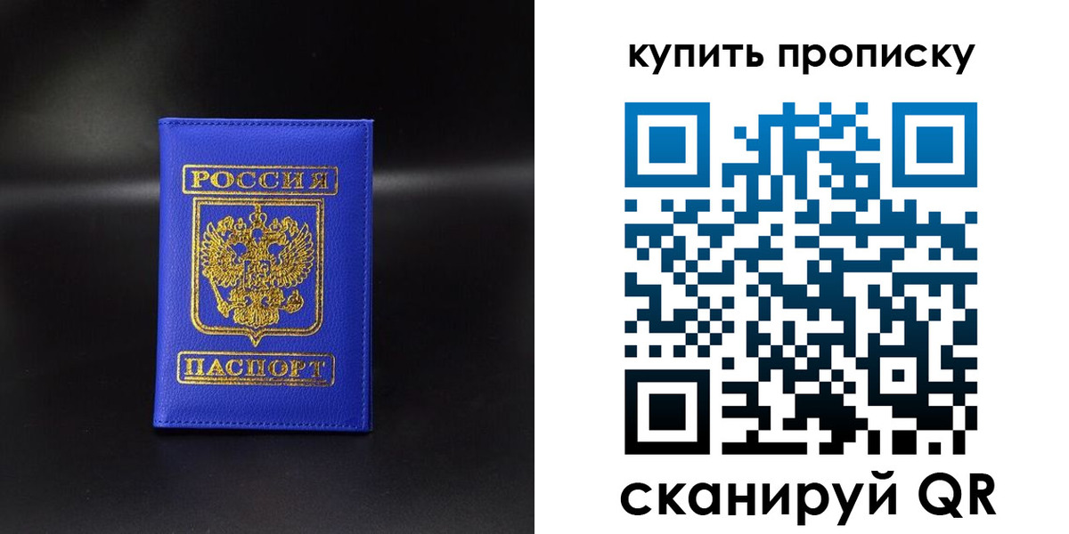 временная регистрация госуслуги в Петров Вале