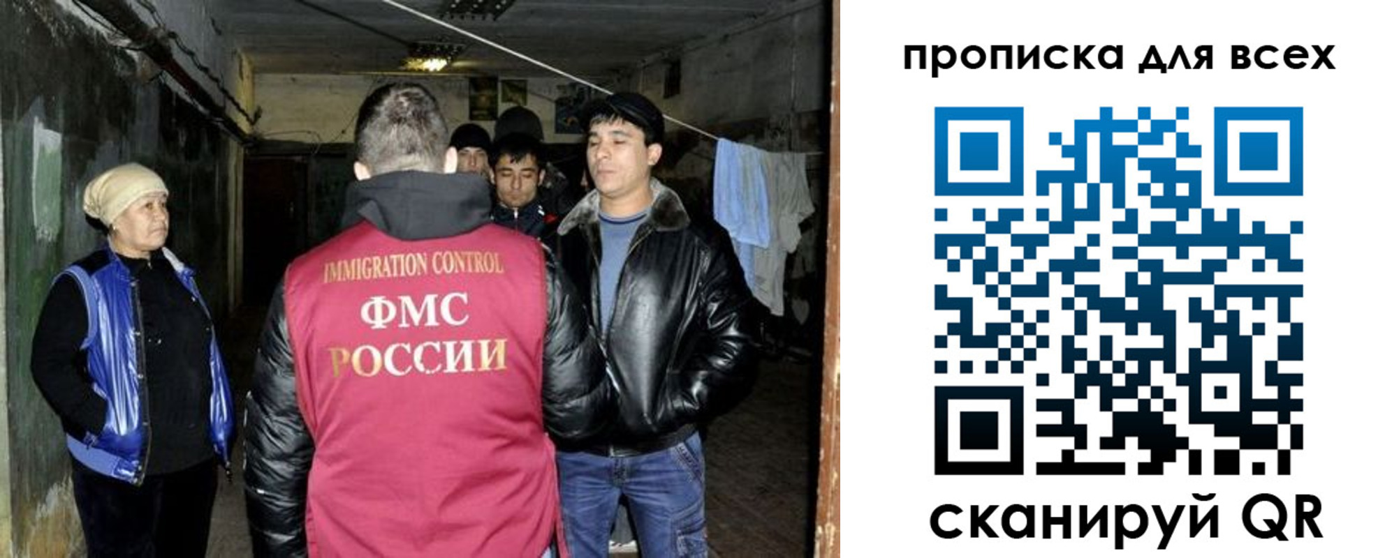 прописка штамп в Петров Вале