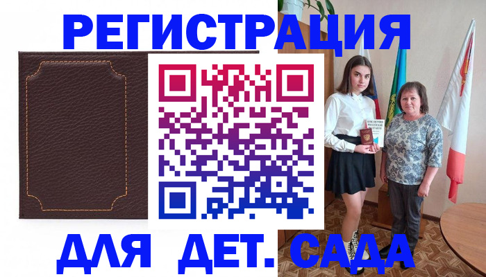 пропишу в квартире в Петров Вале